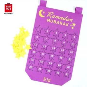 Ramadan Countdown Calendar-Model 2